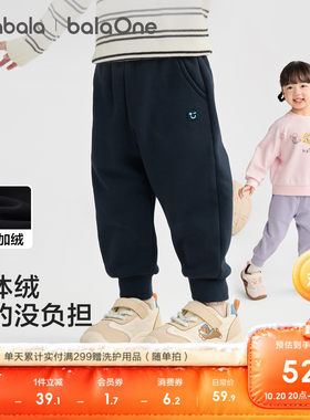 巴拉巴拉长裤男童女童加绒束脚裤