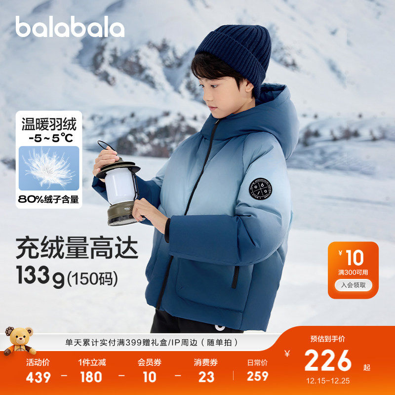 �ۻ��㣺�Ұ�ɫ��00321-��Ѽ�� 130cm �����������޷���ͯ��ñ�������� 211.65Ԫ(������)