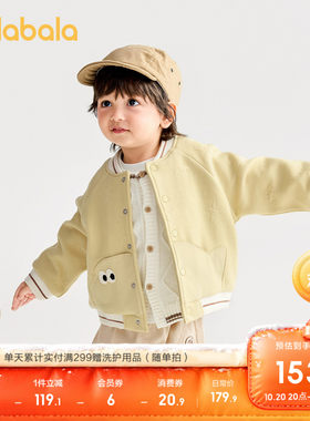 巴拉巴拉外套男童棒球服宽松萌趣