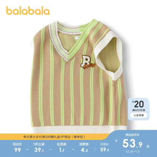 巴拉巴拉背心女童条纹针织衫毛衣
