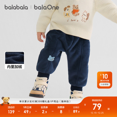 儿童裤子秋冬装加绒男童女童宝宝