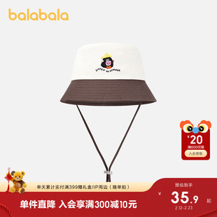 巴拉巴拉儿童帽子男童女童盆帽抗UV卡通图案撞色舒遮阳防晒帽潮流