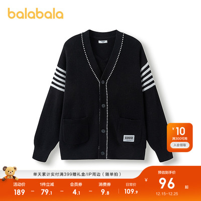 巴拉巴拉针织衫男童撞色拼接开衫