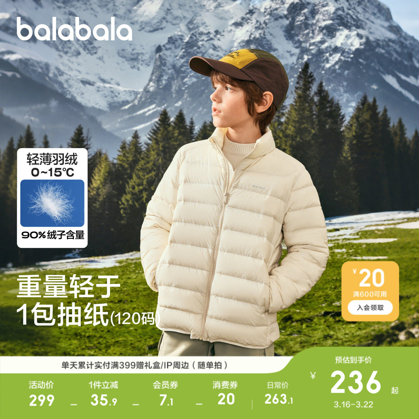 �ۻ��㣺��ɫ-��Ѽ��-�������� 110cm ���̳�ͬ���������ͯװ��ͯ�ᱡ���޷���Ůͯ�·��¿װ���� 769.29Ԫ��3��(��256.43Ԫ/��)