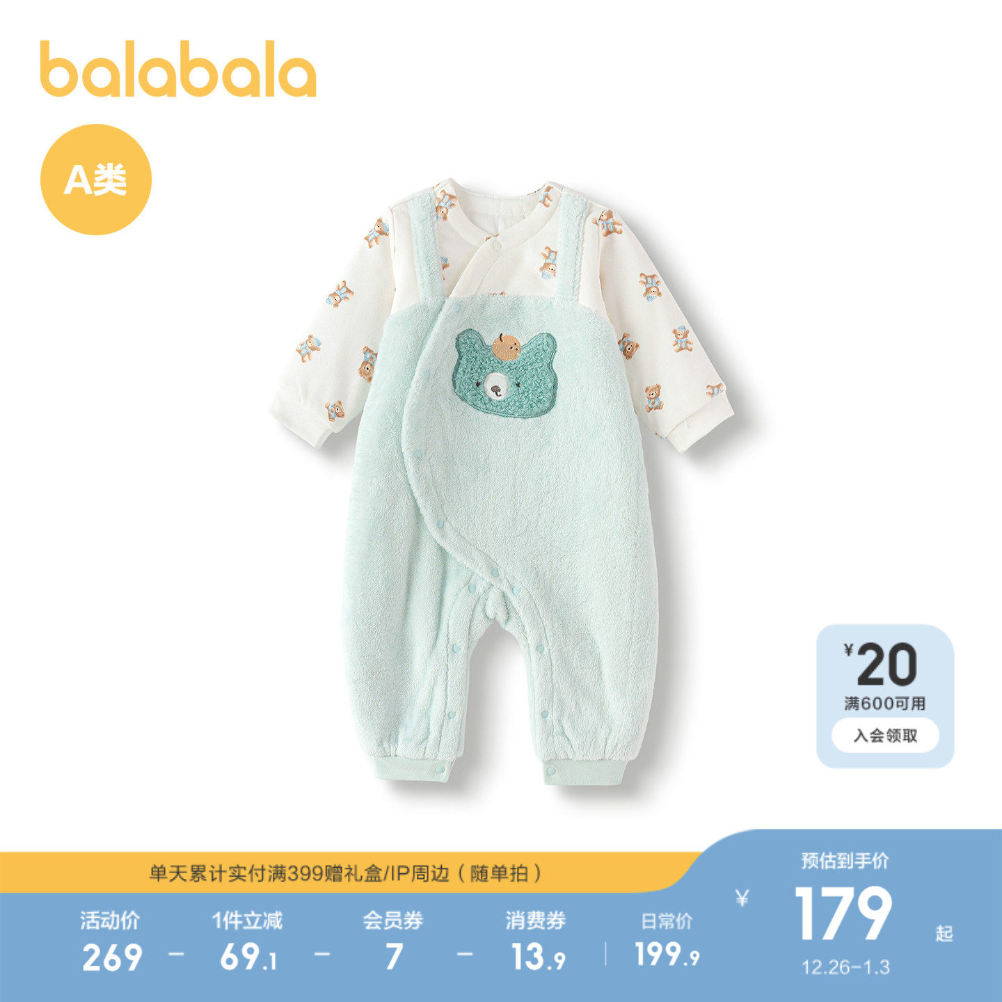 �ۻ��㣺��ɫ��00344 59cm ��������Ӥ����������Ůͯ������ 579.69Ԫ��3��(��193.23Ԫ/��)