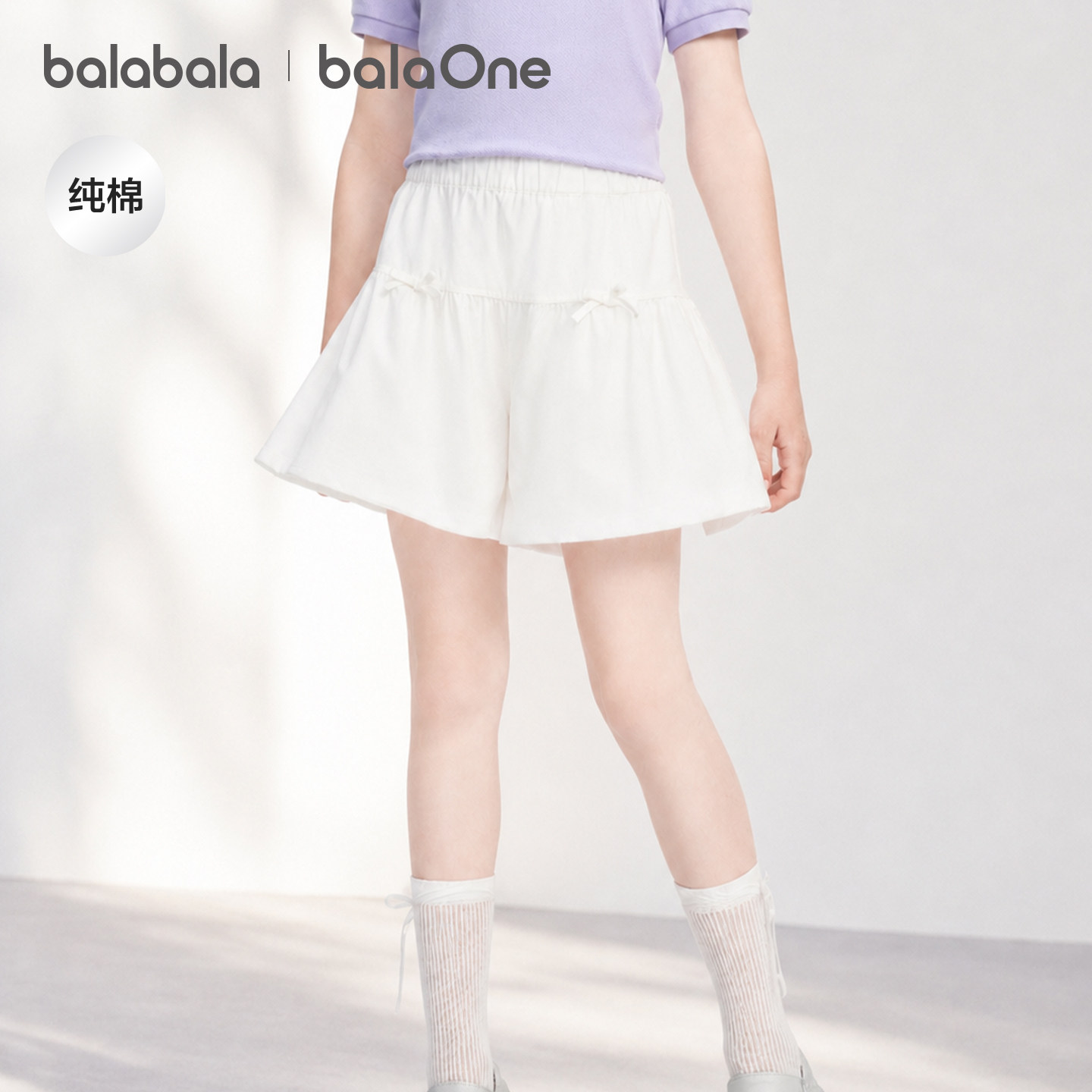 巴拉巴拉童装儿童短裤女童2026夏装薄款中大童甜美花苞裤子纯棉潮