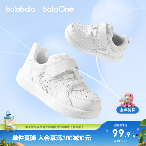 巴拉巴拉balaOne板鞋低帮小白鞋