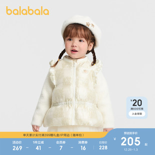 【商场同款】巴拉巴拉宝宝羽绒马甲甜美A型女童外套2025新款冬装