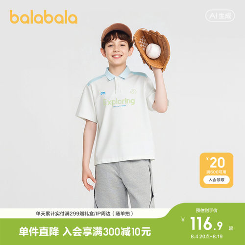 巴拉巴拉短袖t恤POLO衫速干凉感