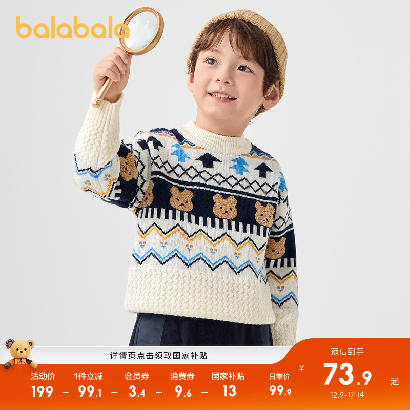 费尔岛提花毛衫，萌趣小熊图案