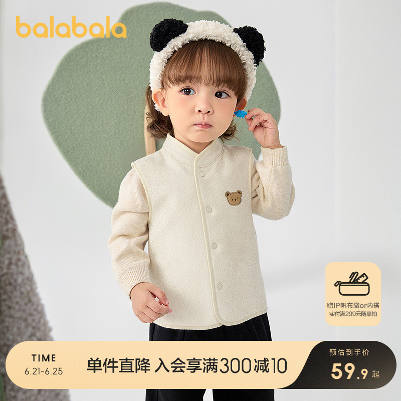 巴拉巴拉童装儿童马甲双面穿衣服男女宝宝秋冬装2025新款羊羔绒潮