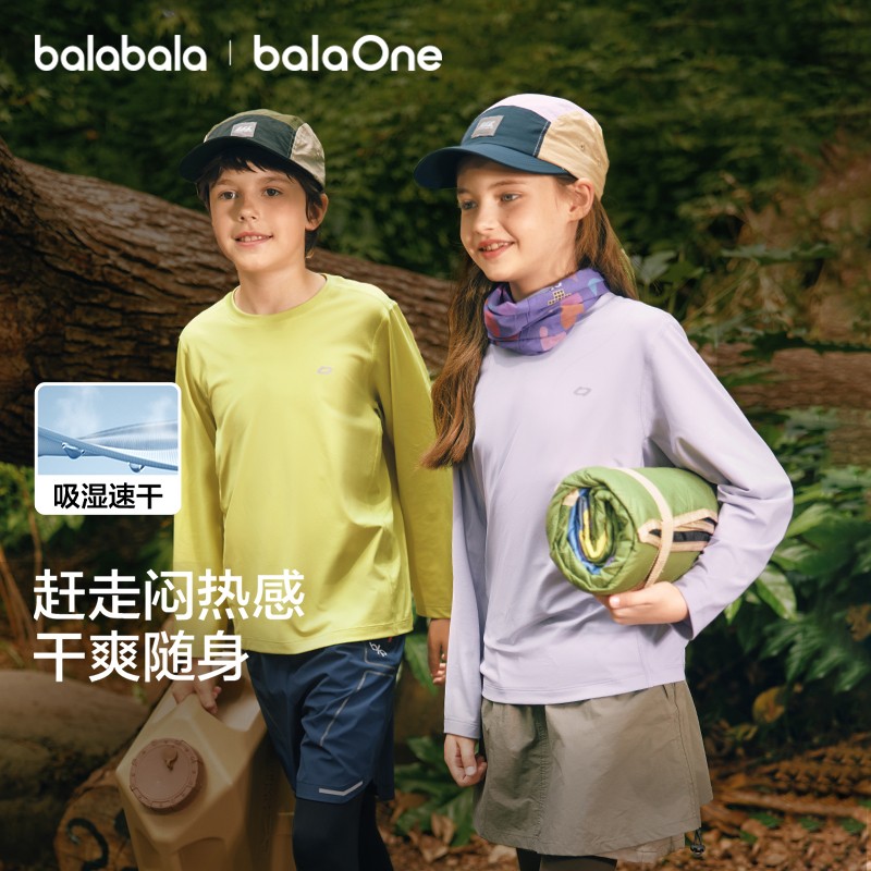 巴拉巴拉童装儿童运动裤子男女童2025秋新款防泼水耐磨户外萝卜裤