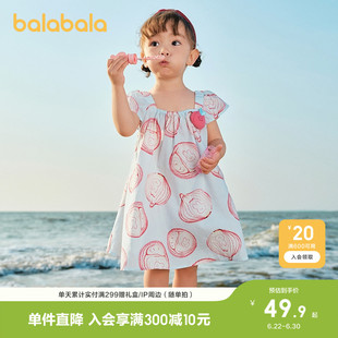 巴拉巴拉女童连衣裙宝宝裙子婴儿公主裙2026新款夏装儿童洋气时髦