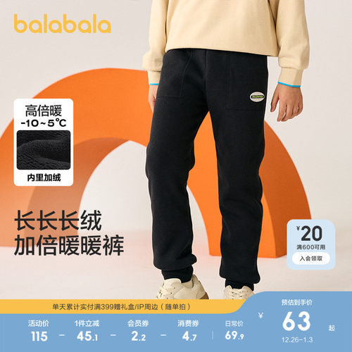 立体胶章装饰，柔软珊瑚绒