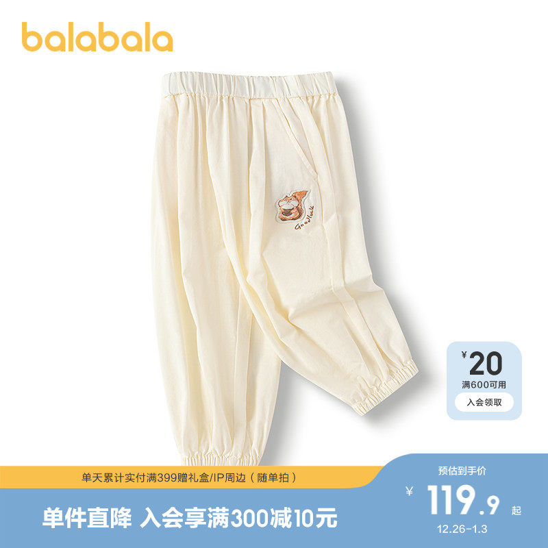 巴拉巴拉女童长裤宽松束脚防蚊裤2025夏季新款灯笼裤童装薄款透气