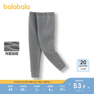百搭洋气时尚 巴拉巴拉女童打底裤 长裤 子秋冬装 舒适休闲 加绒保暖裤