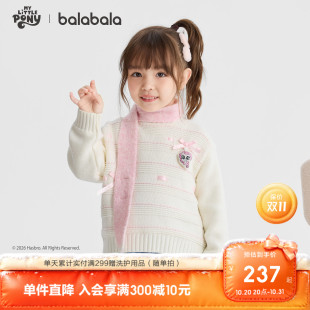 【小马宝莉IP商场同款】巴拉巴拉儿童毛衫女童2026新冬季针织毛衣