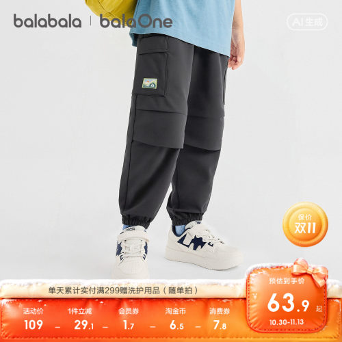 巴拉巴拉balaOne长裤防护伞兵裤