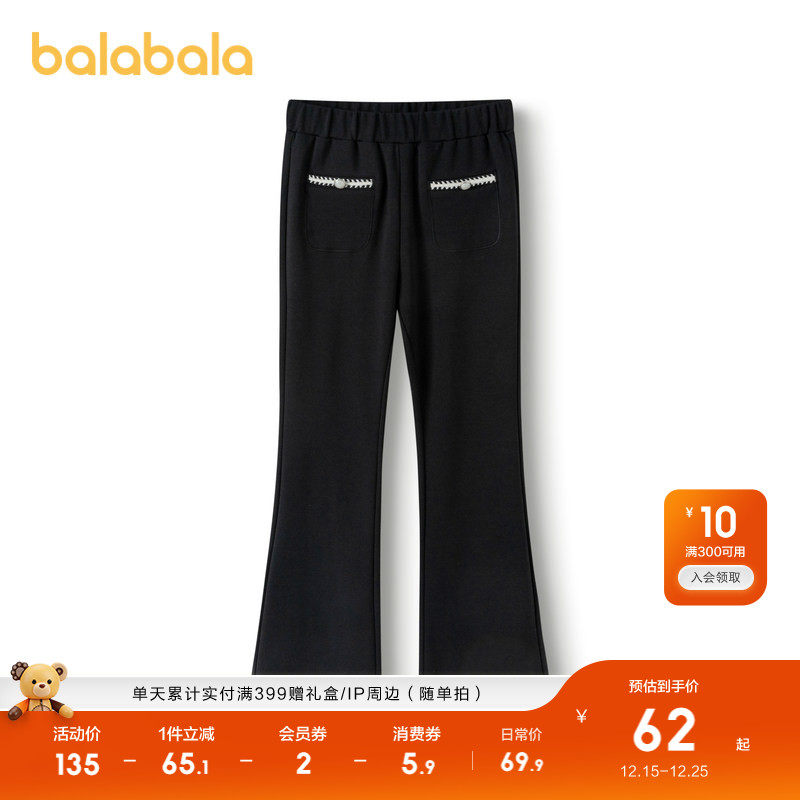 �ۻ��㣺��ɫ90001 110cm ������������ŮͯС������ȿ��� 329.5Ԫ��5��(��65.9Ԫ/��)