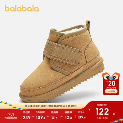 巴拉巴拉雪地靴男童女童短靴加绒