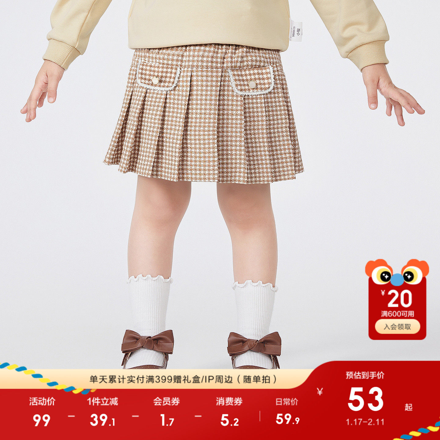 巴拉巴拉童装儿童短裙女童秋装千鸟格百褶裙半身裙小香风裙子洋气