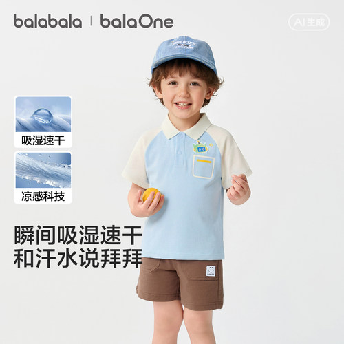 巴拉巴拉balaOne短袖t恤男童时尚