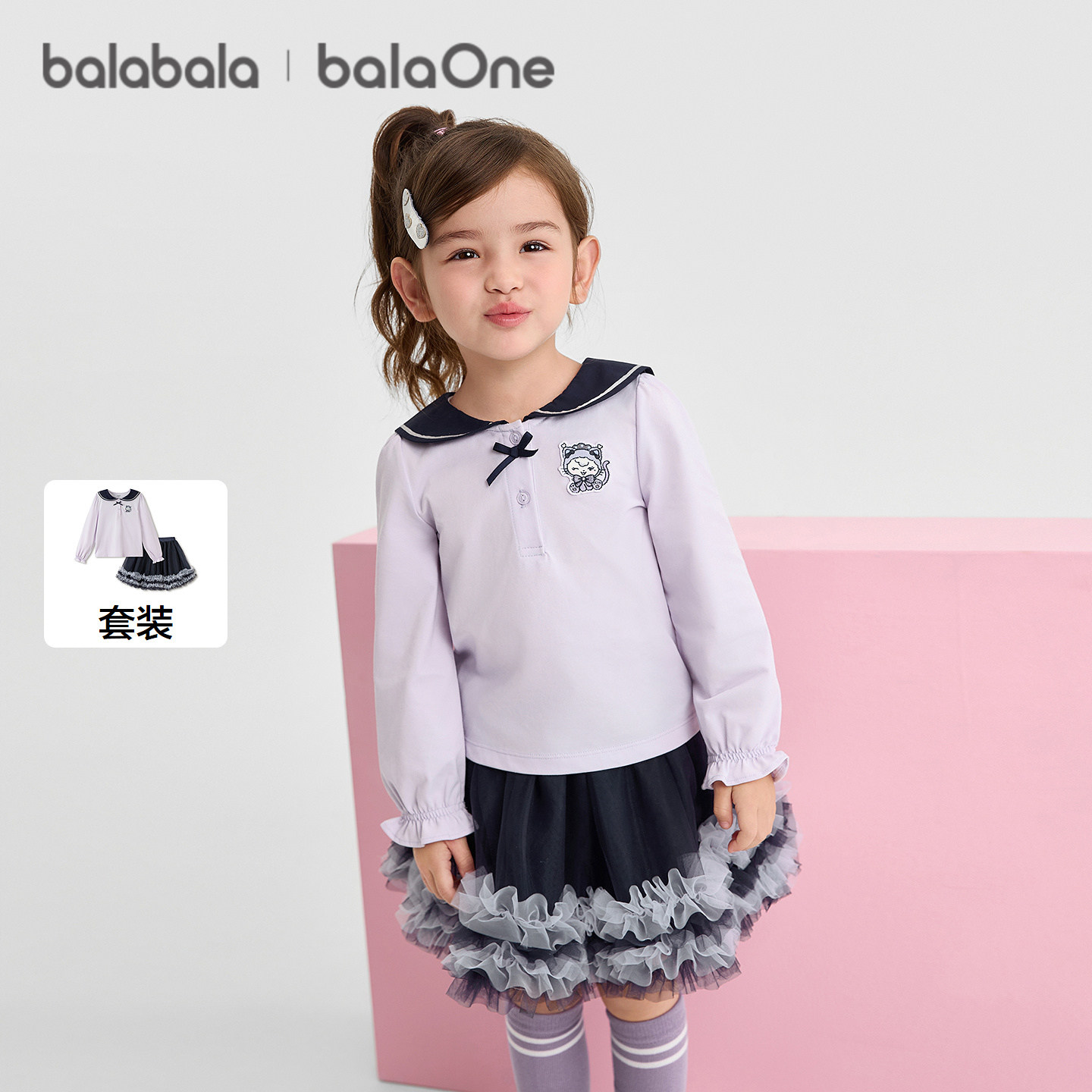 巴拉巴拉balaOne套装女童两件套