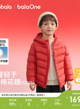 巴拉巴拉童装儿童排骨羽绒服男童女童亲子宝宝衣服外套红色拜年服