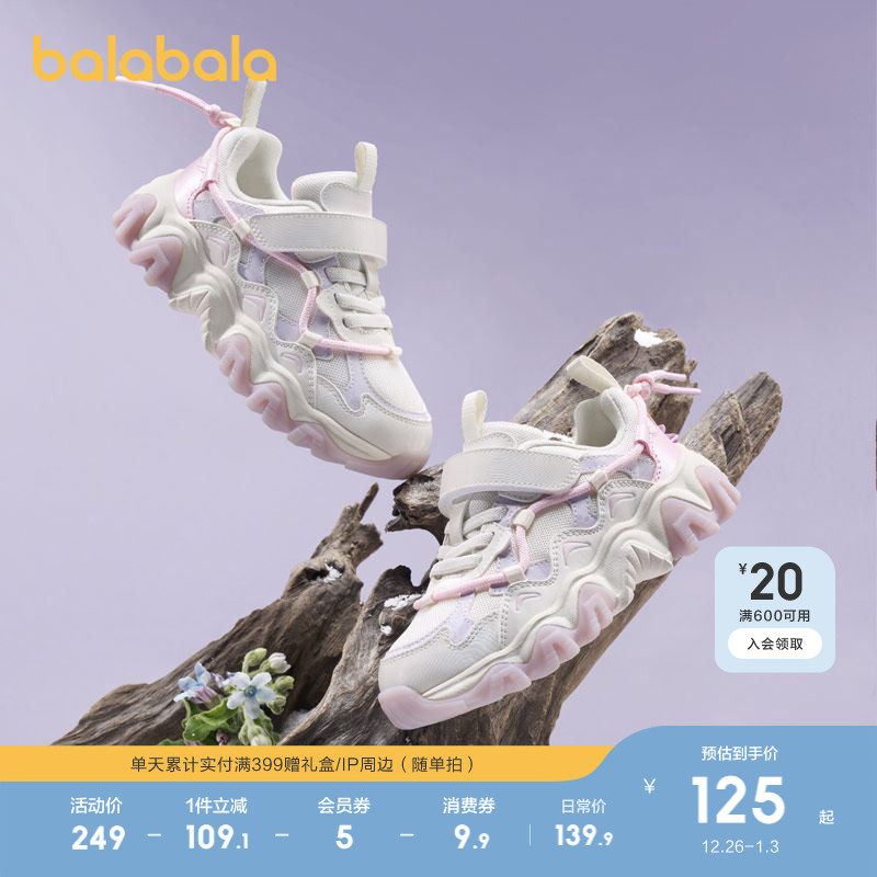 �ۻ��㣺����ɫ��00317 27�� ��������ͯЬ��ͯ�˶�ЬŮͯ����Ь����Ь���ϵ�Ь���������ʳ��� 399.69Ԫ��3��(��133.23Ԫ/��)