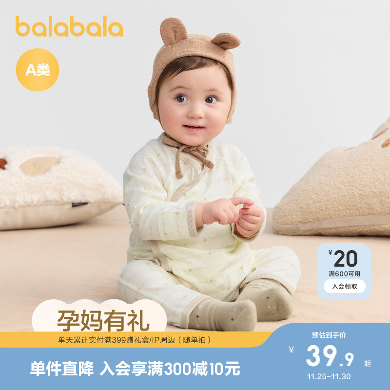 巴拉巴拉婴儿连体衣新生儿四季装