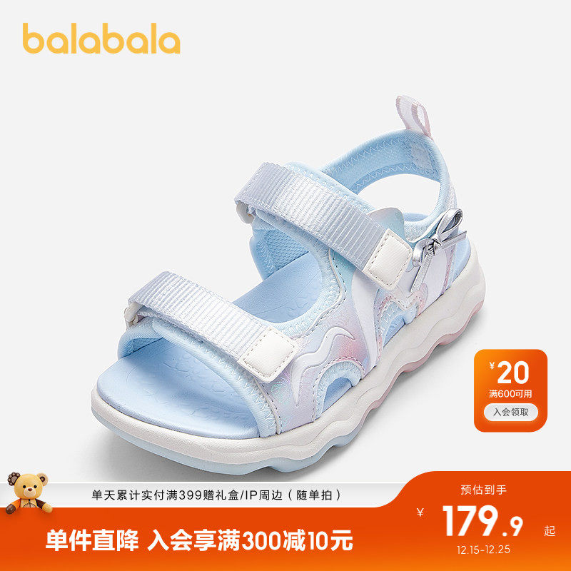 巴拉巴拉童鞋儿童运动凉鞋女童沙滩鞋子2025夏季新款防滑透气鞋子