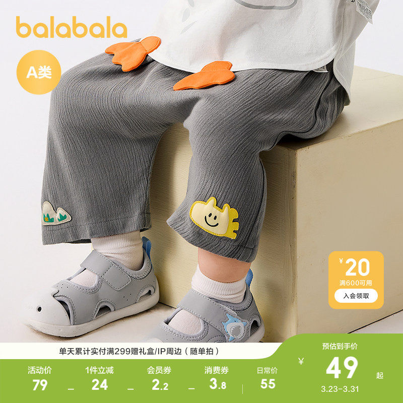 巴拉巴拉童装宝宝裤子婴儿pp裤男女童休闲裤短裤2026百搭夏季凉