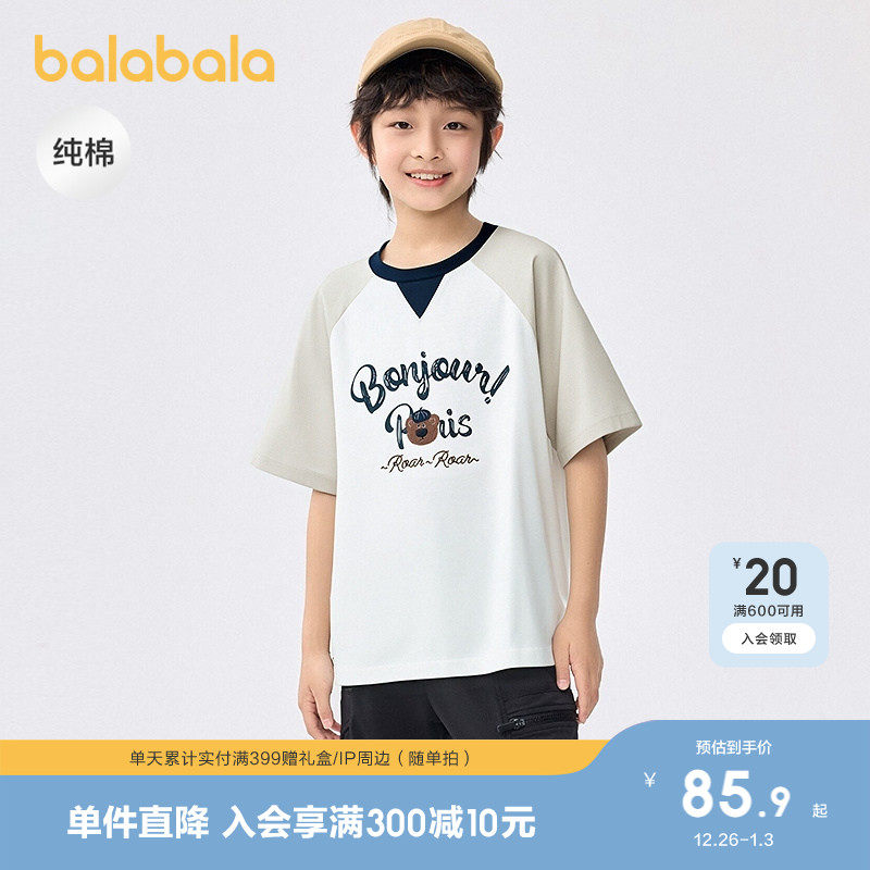 �ۻ��㣺�׿�ɫ��00315 120cm ������������t����ͯ���޴���� 409.5Ԫ��5��(��81.9Ԫ/��)