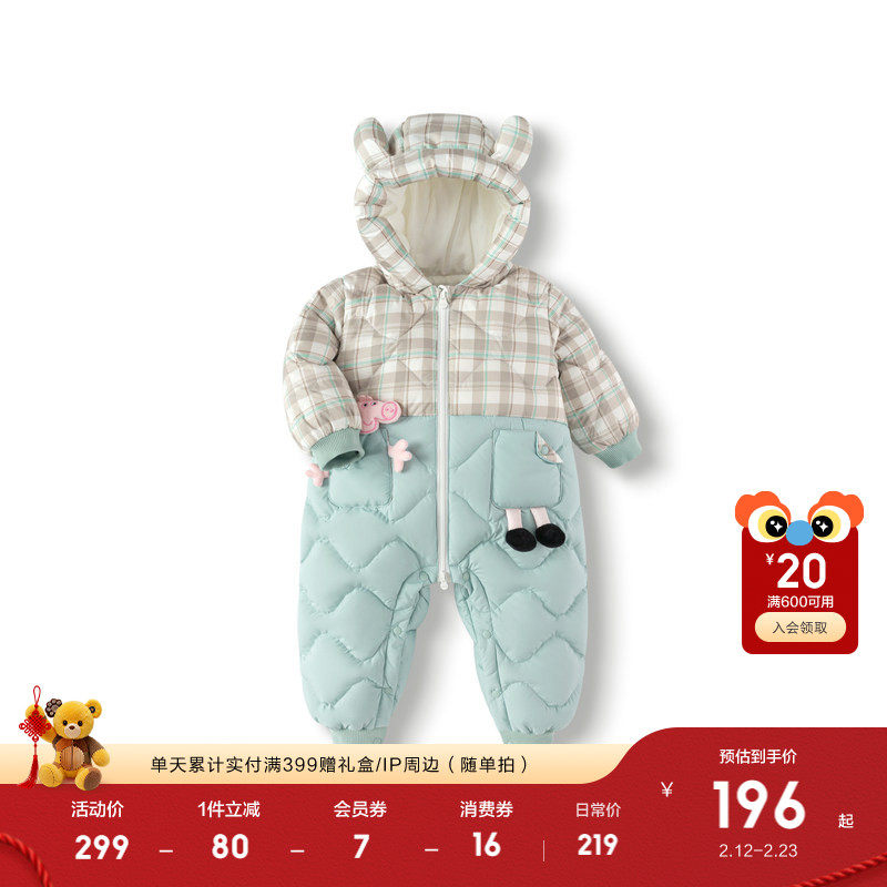巴拉巴拉童装婴儿连体衣羽绒服女童宝宝抱衣爬服儿童外出衣服保暖
