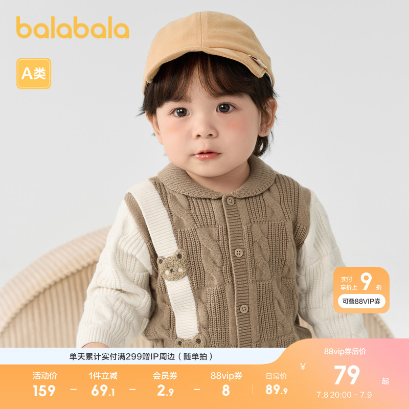 ۻ㣺ɫ50125 73cm ͯװӤ֯ë¶ͯëװɰ169.8Ԫ2(84.9Ԫ/)