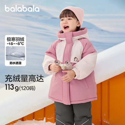 巴拉巴拉羽绒服女宝宝长款外套