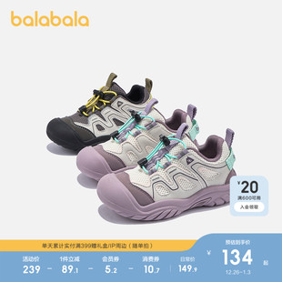 透气鞋 巴拉巴拉儿童运动鞋 春秋2025新款 男女童鞋 子 防撞护趾户外鞋