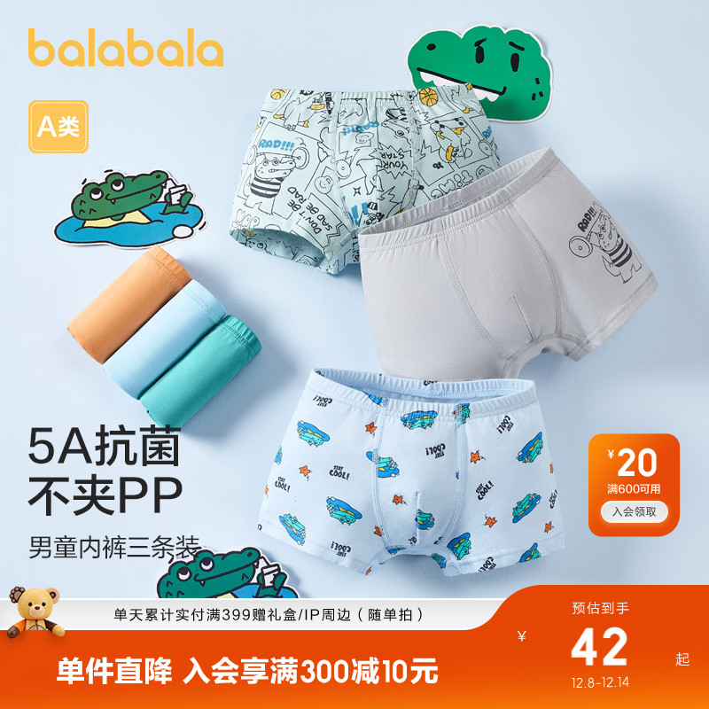 ۻ㣺ͯڿaͯƽǿĽǿװpp 200Ԫ5(40Ԫ/)