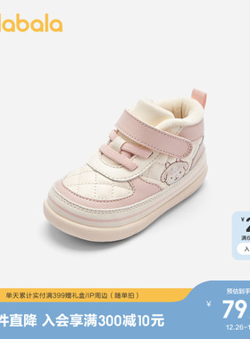 巴拉巴拉童鞋宝宝学步鞋加绒舒适婴儿鞋防滑秋冬女童鞋子甜美可爱