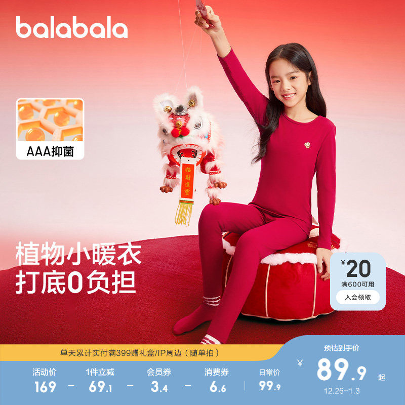 �ۻ��㣺�й��죨A��Ů��-ů�����ȣ� 90cm ��������������װŮͯ��ů˯�� 189.8Ԫ��2��(��94.9Ԫ/��)