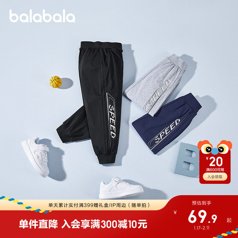 巴拉巴拉童装儿童裤子2025春夏装长裤男童中大童休闲运动速干舒适