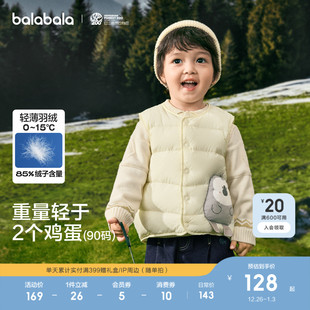 冬装 儿童羽绒马甲2025新款 巴拉巴拉童装 萌趣 红山森林动物园IP