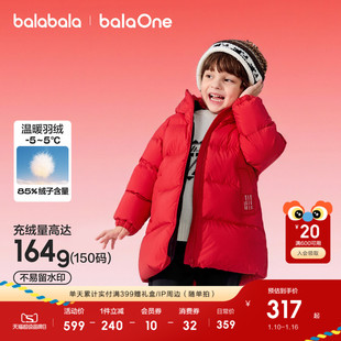 巴拉巴拉童装儿童羽绒服男童女童秋冬装中长款2025外套红色拜年服