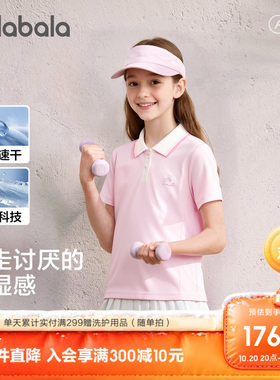 巴拉巴拉短袖套装女童两件套速干