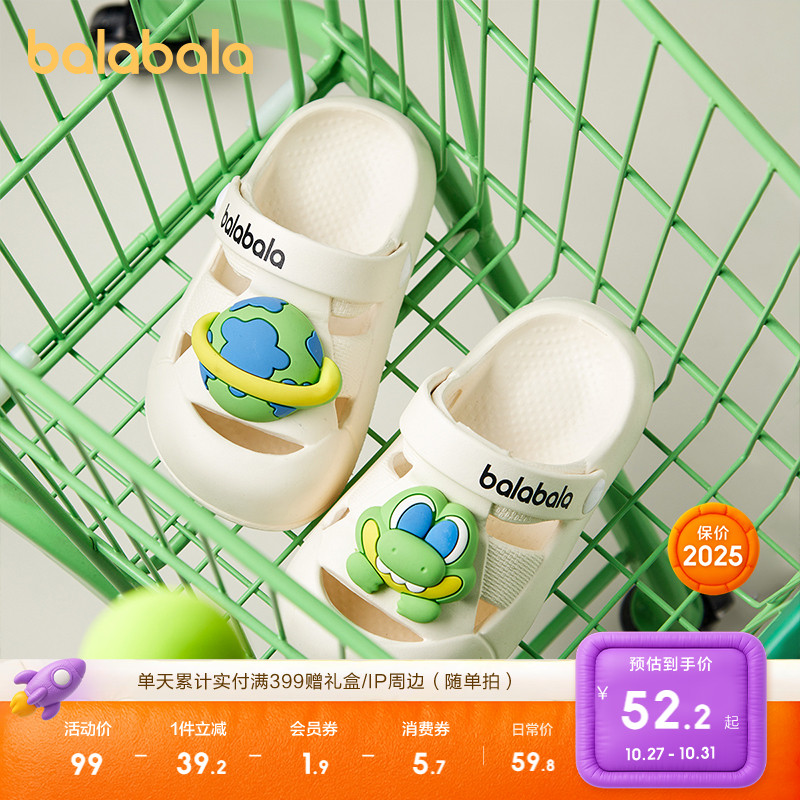 巴拉巴拉卡通儿童拖鞋休闲夏季