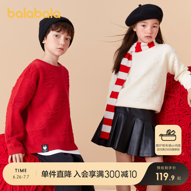 ۻ㣺--60602 90cm ͯװͯëͯŮͯ2025¿װëԲ֯579.5Ԫ5(115.9Ԫ/)