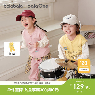 女童两件套男童宝宝衣服2026新款 巴拉巴拉童装 儿童长袖 套装 潮 春装