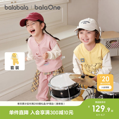 巴拉巴拉宝宝套装儿童假两件潮