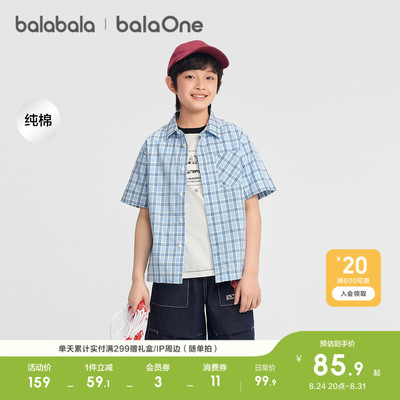 巴拉巴拉balaOne短袖衬衫纯棉