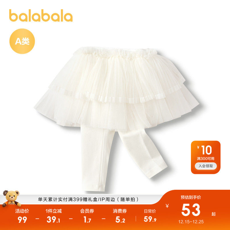 巴拉巴拉宝宝裤子秋装女童长裤婴儿裙裤打底裤外穿时尚洋气可爱潮